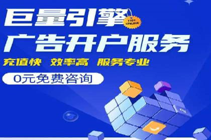 SEM外包服务应用案例分析