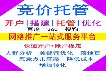 百度信息流广告的优化技巧与案例